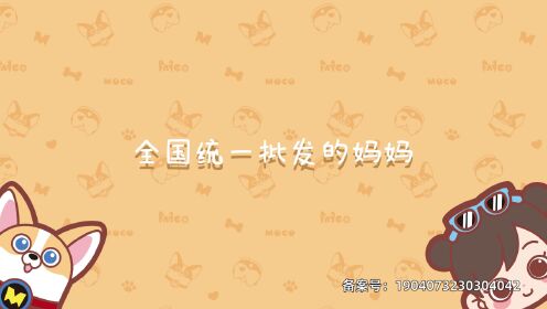 试一下_139_少儿_动画片大全_腾讯视频