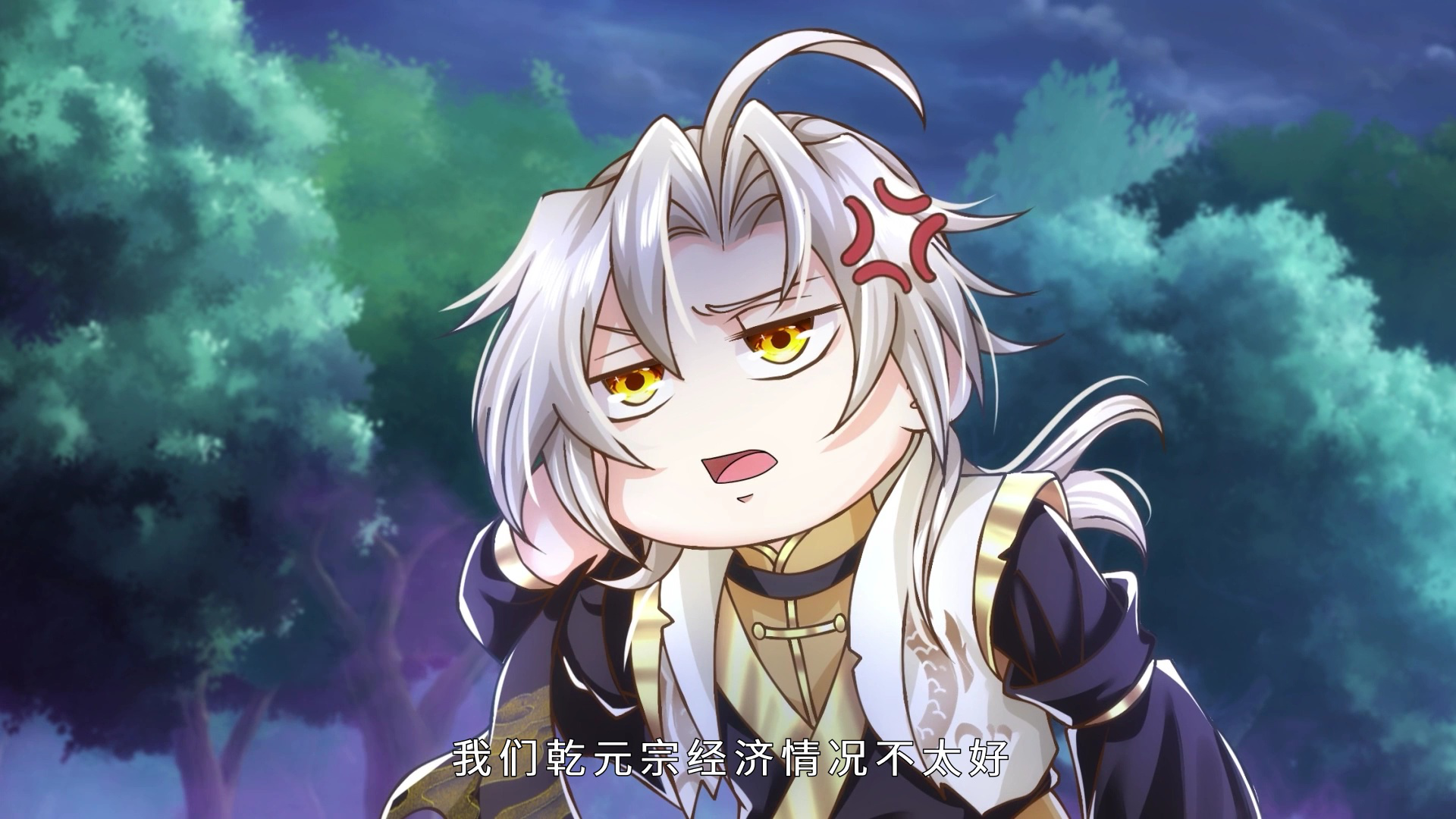 神级选择：我从不按套路变强&middot;动态漫 8集