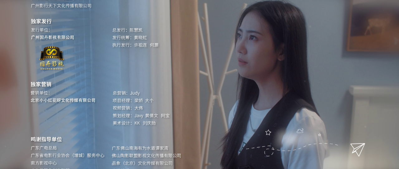 进击的金秘书 5集
