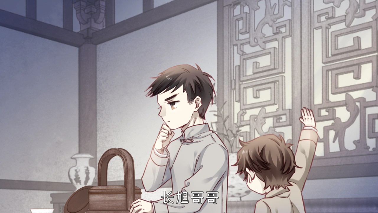 哑舍 第2季&middot;动态漫 33集