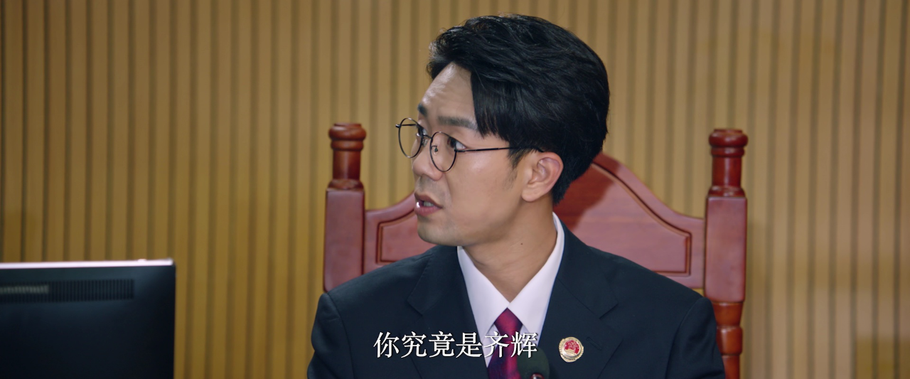 证词 24集