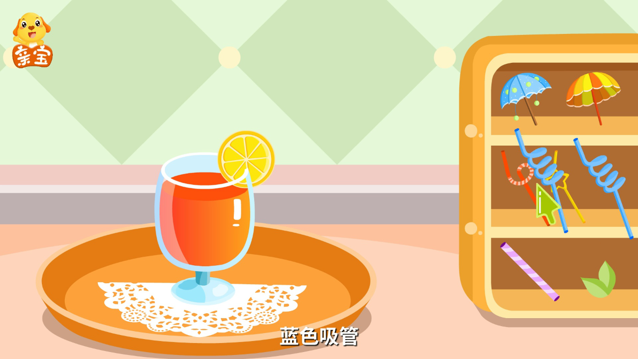 亲宝美食屋小游戏 7集