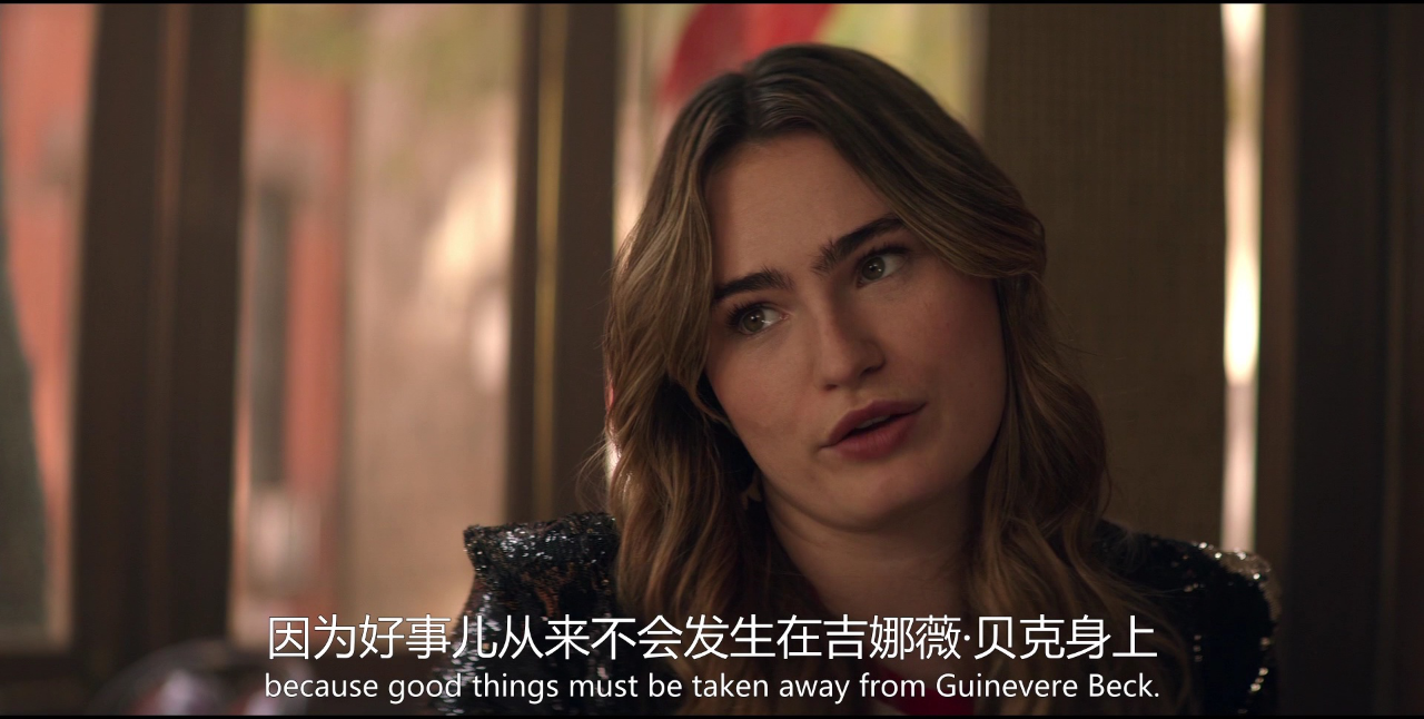 你 第一季 9集