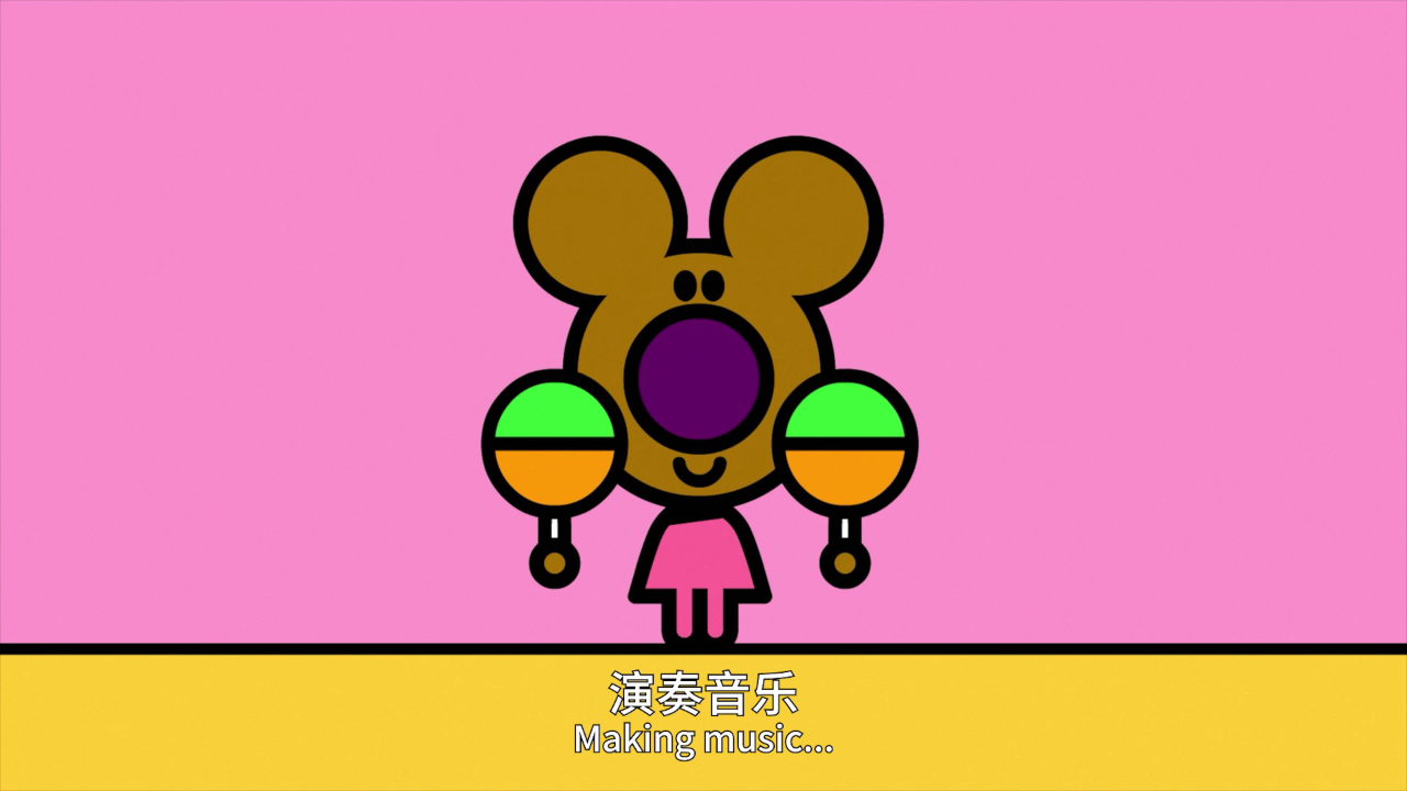 嗨 道奇 第四季（上）[磨耳朵英文版] 5集