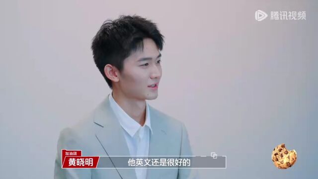 胡明昊面试堪称范本,冷静对答有条不紊