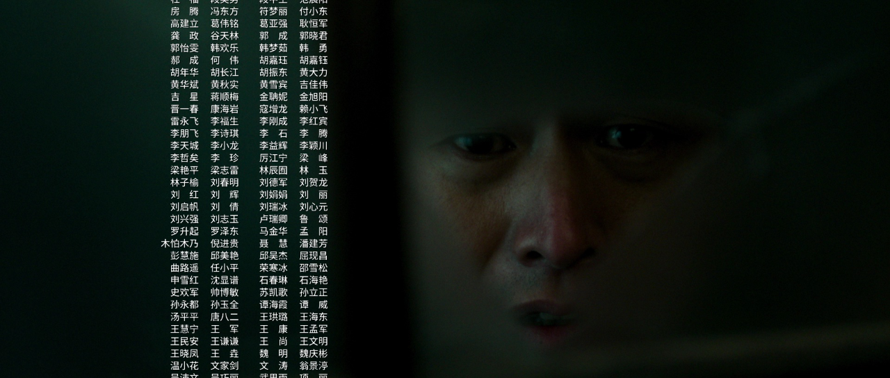 见习女探 19集