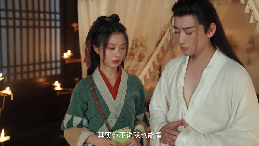 豆花依旧笑春风 4集