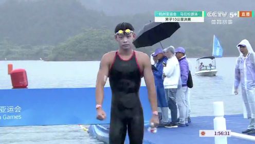 遥遥领先游过终点！张子扬兰天辰包揽马拉松游泳男子10公里金银牌