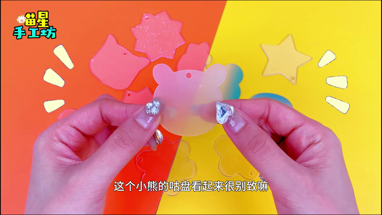 喵星手工坊创意Diy 14集