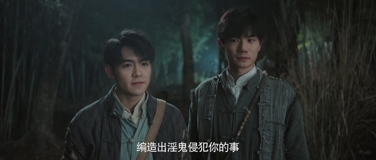 阴阳镇怪谈 13集