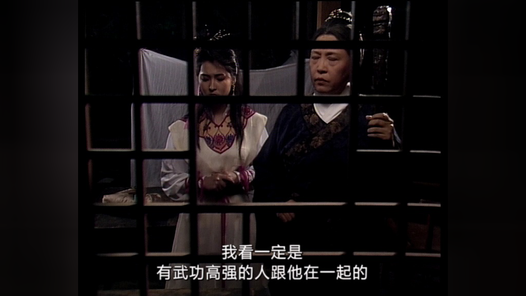侠客行89版[粤语版] 13集