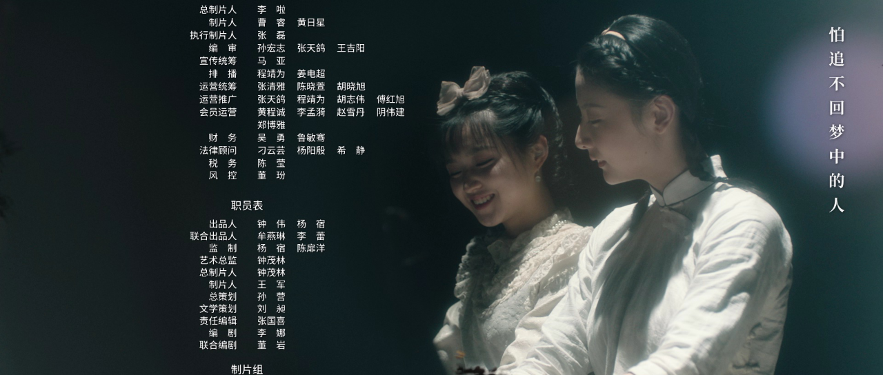 见习女探 21集