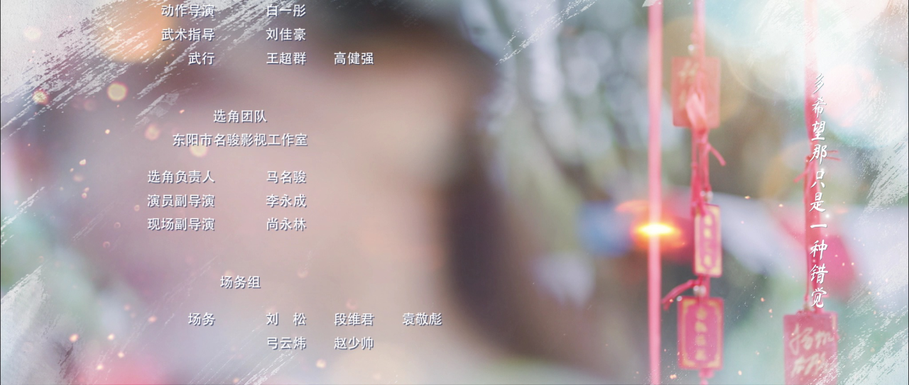 束手就擒吧！韩队长！ 3集