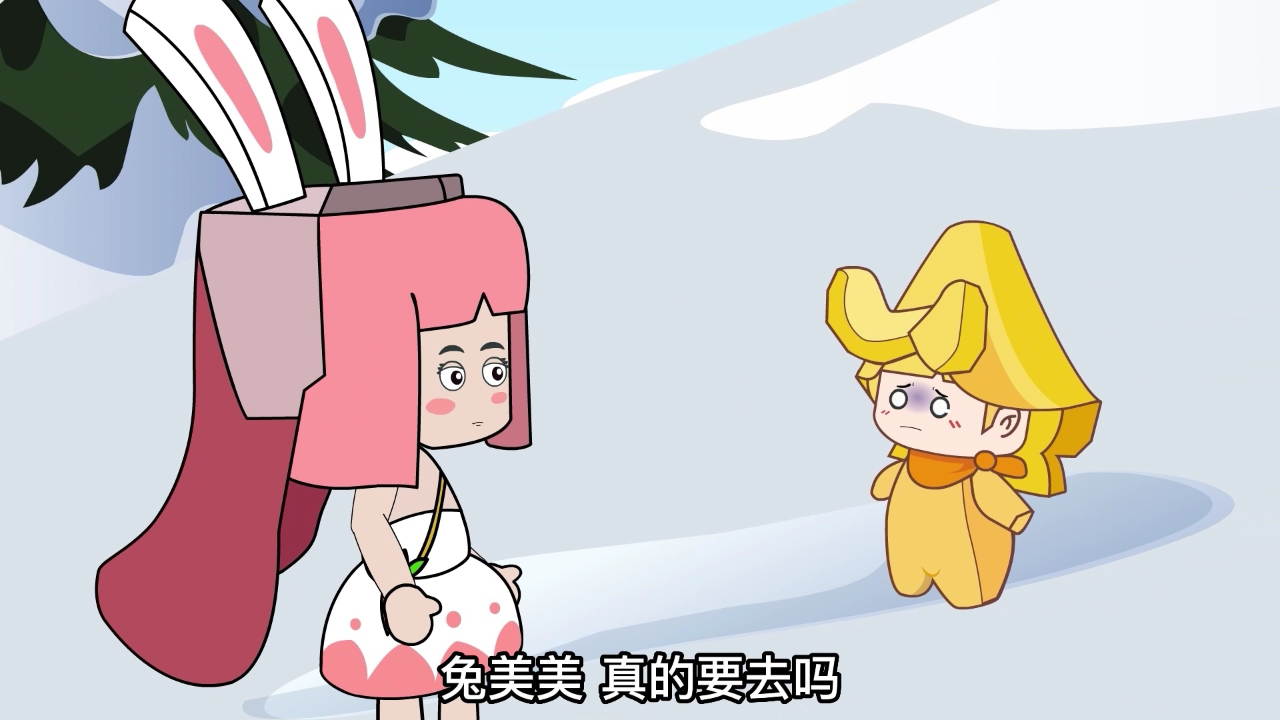 迷你世界：名侦探兔美美 96集