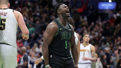 《NBA全场集锦》【球星】锡安vs掘金集锦 独揽26+4+6空接暴扣碾压禁区