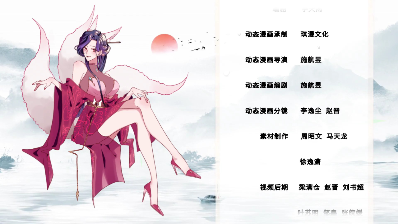 我有百万技能点&middot;动态漫 51集