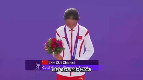 《亚运早中晚》热点资讯：13岁滑板少女崔宸曦成中国最年轻亚运冠军