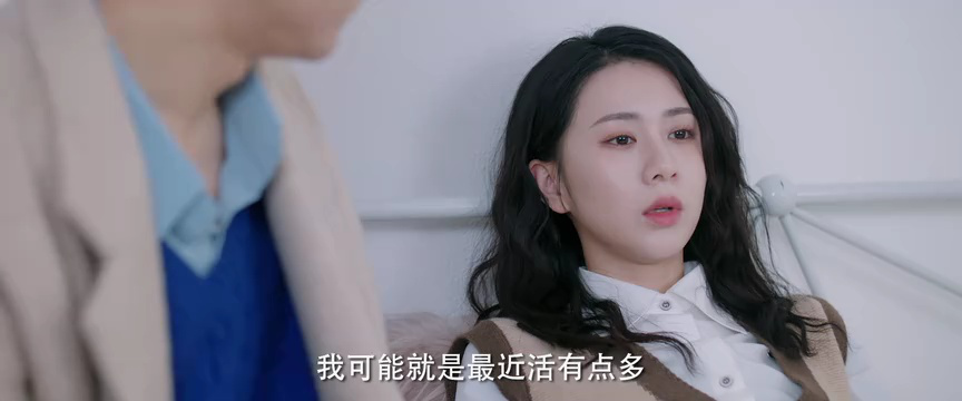 你是我的光芒 13集
