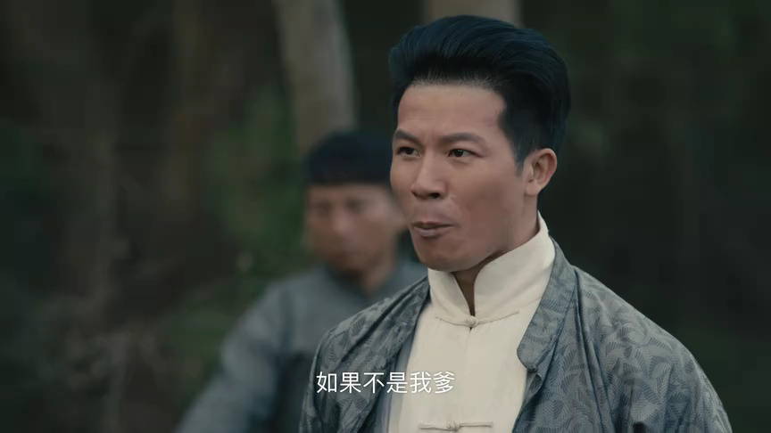 桃花源怪谈 16集