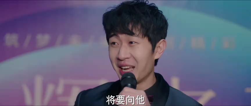 突然降临的楚先生 20集