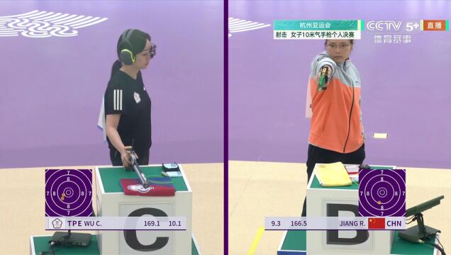 再接再厉!姜冉馨女子10米气手枪收获第五名