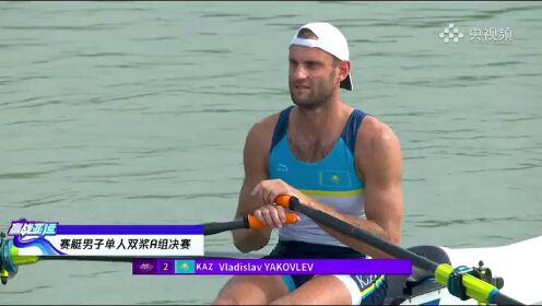 比赛回顾：赛艇男子单人双桨决赛A组 中国选手张亮获得金牌！