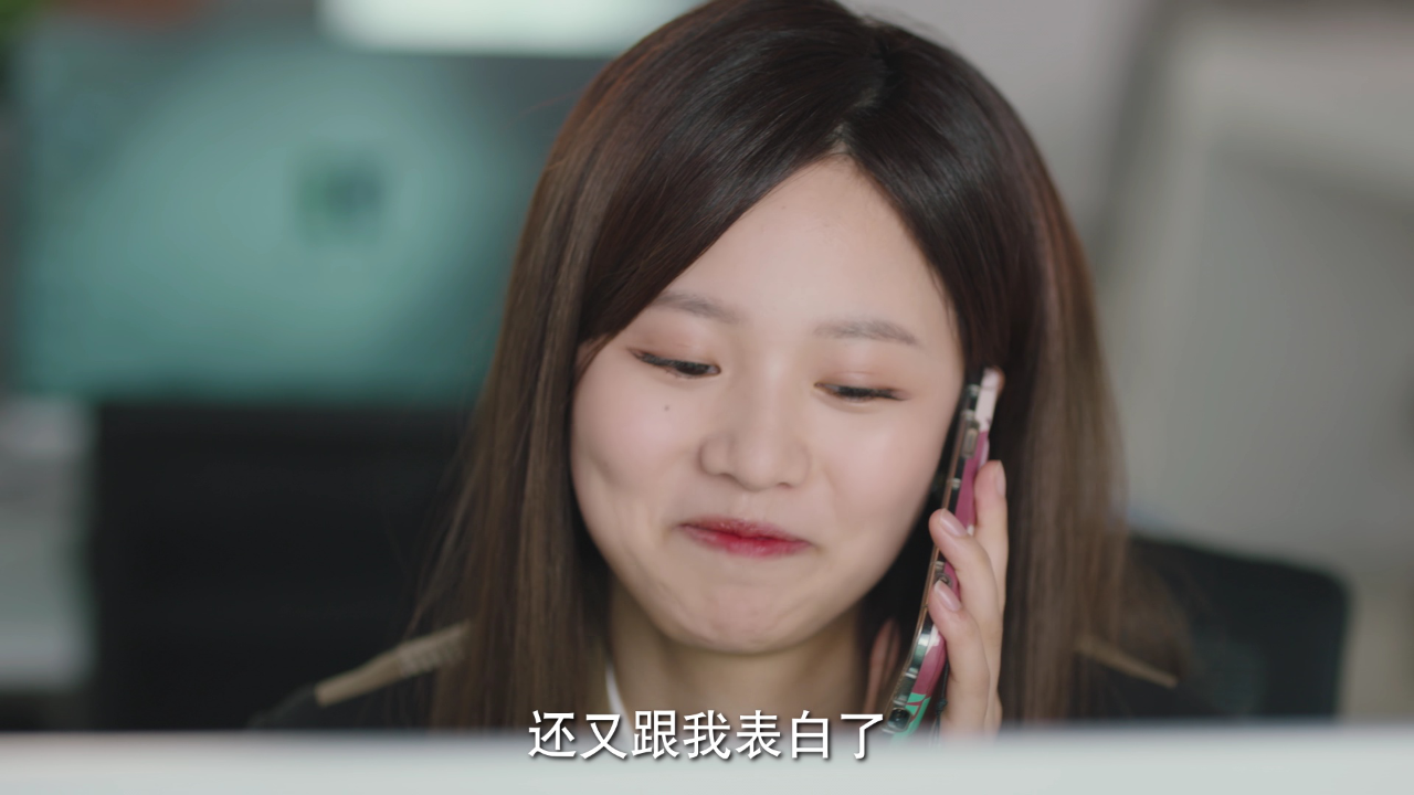 前男友成了我上司 15集