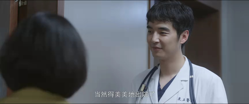 问心 9集
