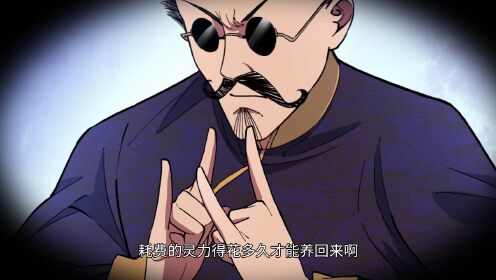 我为邪帝_60_动漫_高清完整版视频在线观看_腾讯视频
