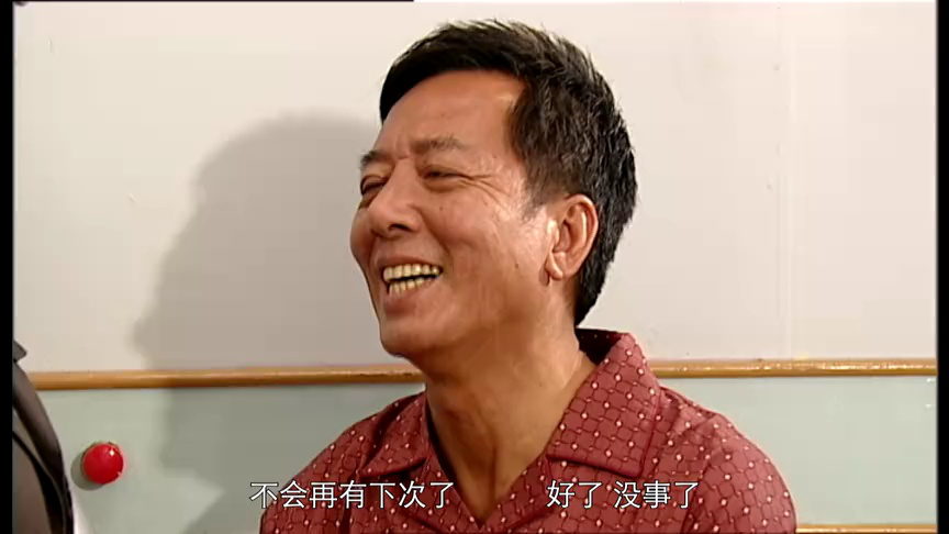 老婆大人2[普通话版] 12集