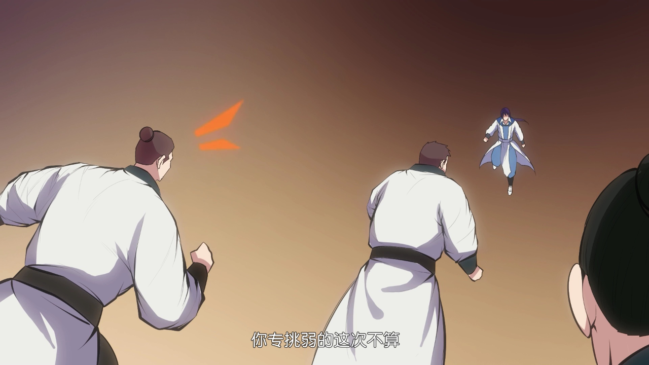 百炼成神 第2季&middot;动态漫 39集