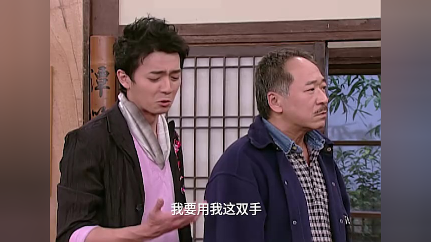 宝岛少女成功记 57集
