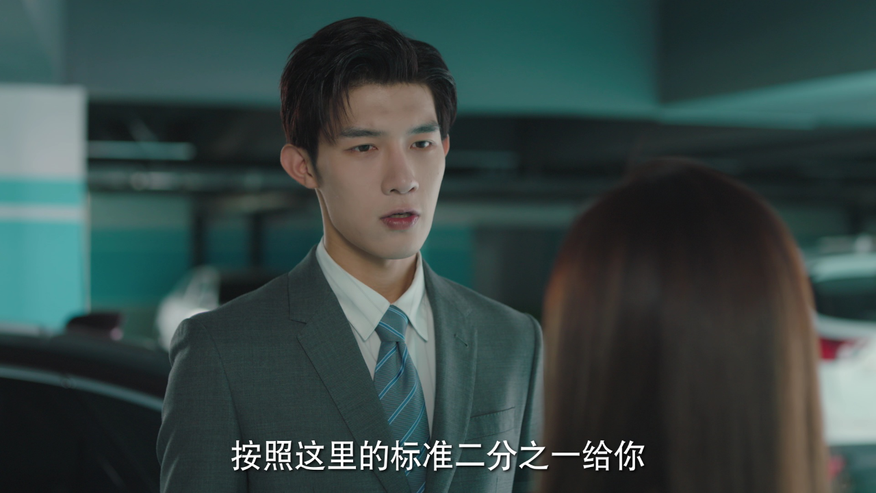 前男友成了我上司 3集
