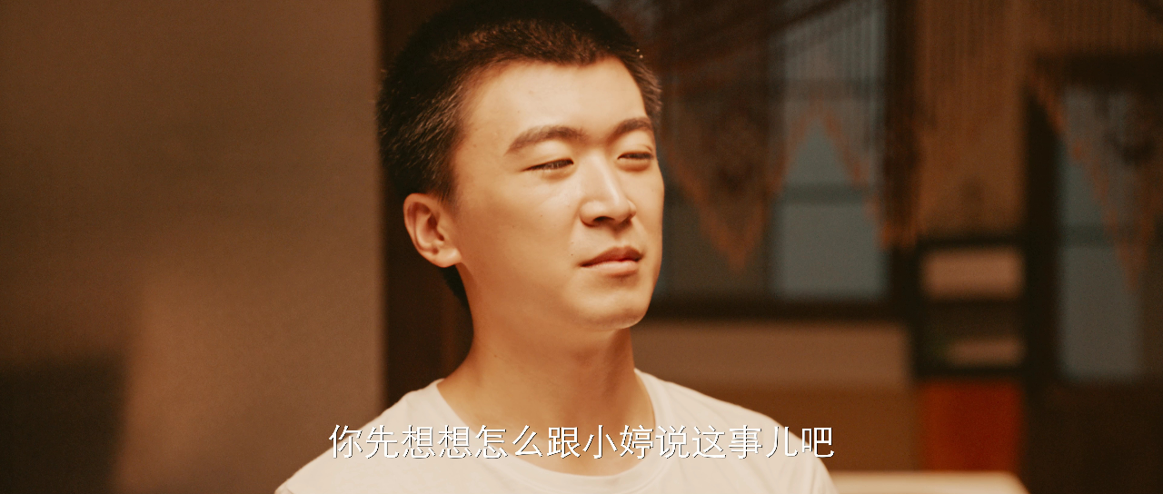 你住在我心里 12集