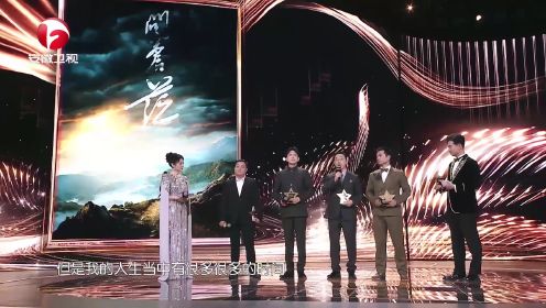 2023国剧盛典_宁理自曝演《问苍茫》压力大,一度想要放弃?_综艺_高清完整版视频在线观看_腾讯视频
