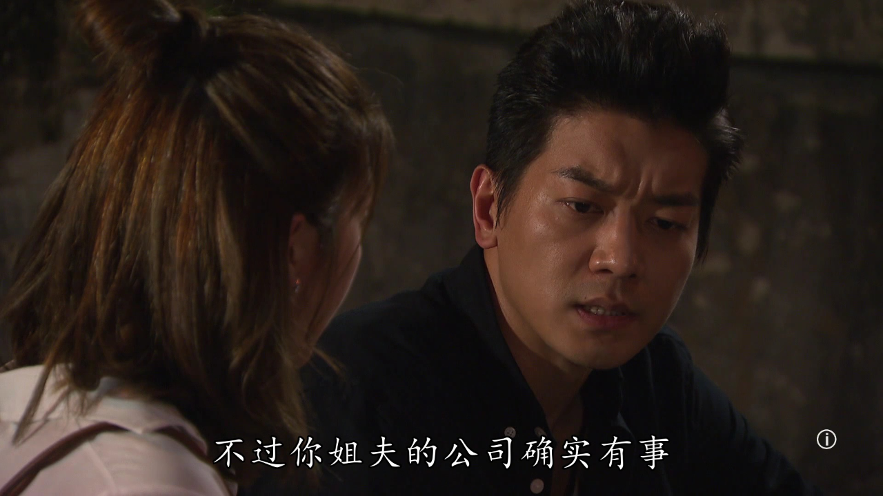 街坊财爷[普通话版] 24集