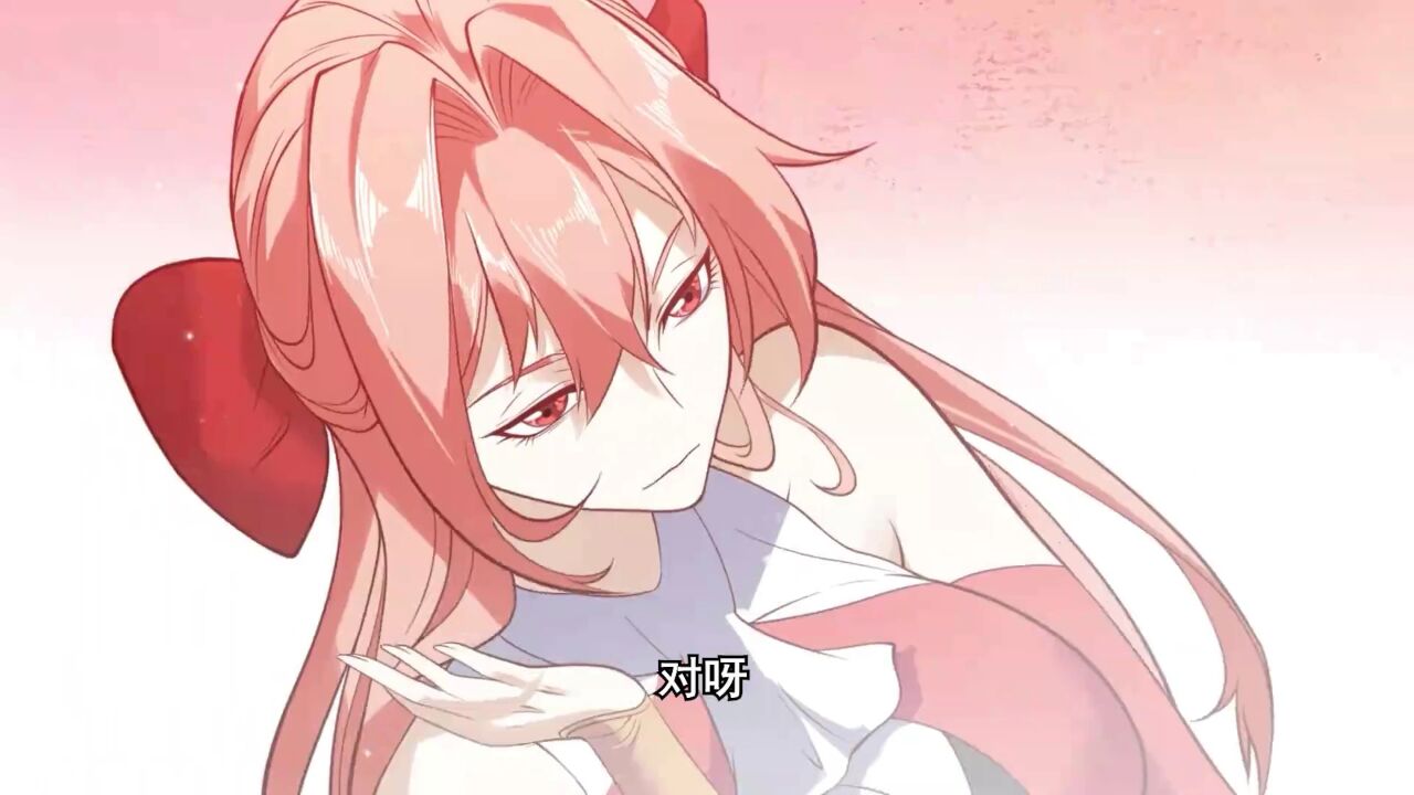 混沌剑神 第二季_15精彩片段
