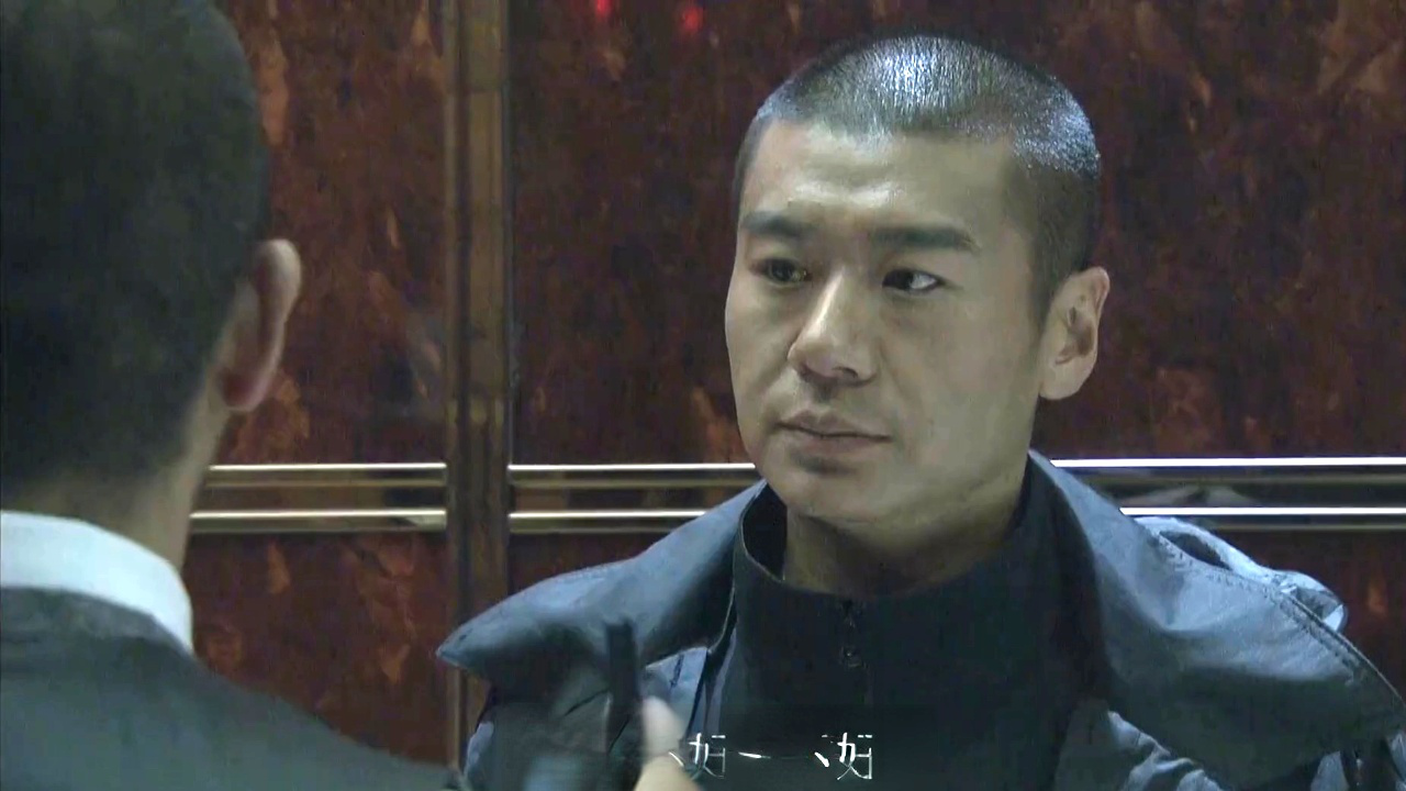 势不两立_25_高光片段