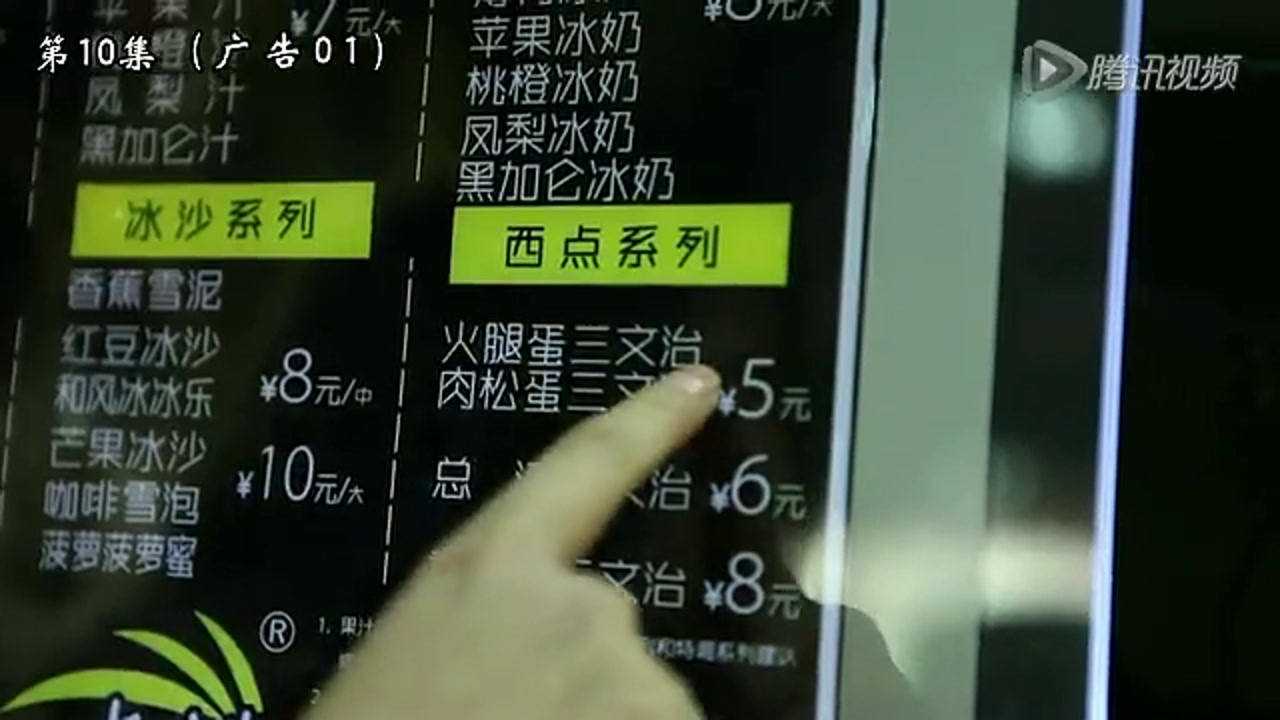 毛骗 第二季 12集