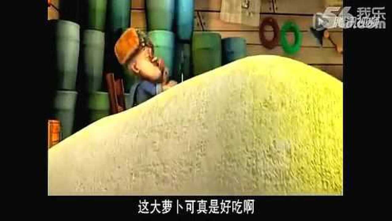 熊出没之环球大冒险第_高清