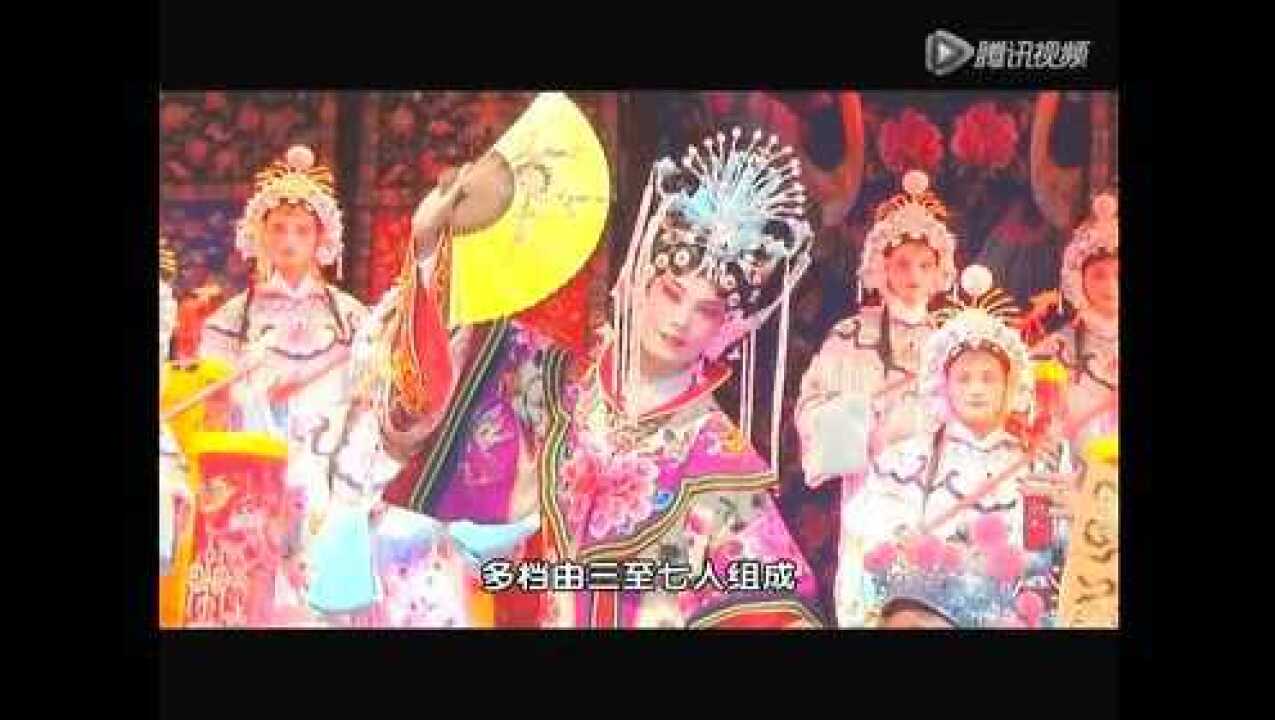 四十六、衢州摊簧戏：浙西山城的清影丽声_高清1080P在线观看平台_腾讯视频