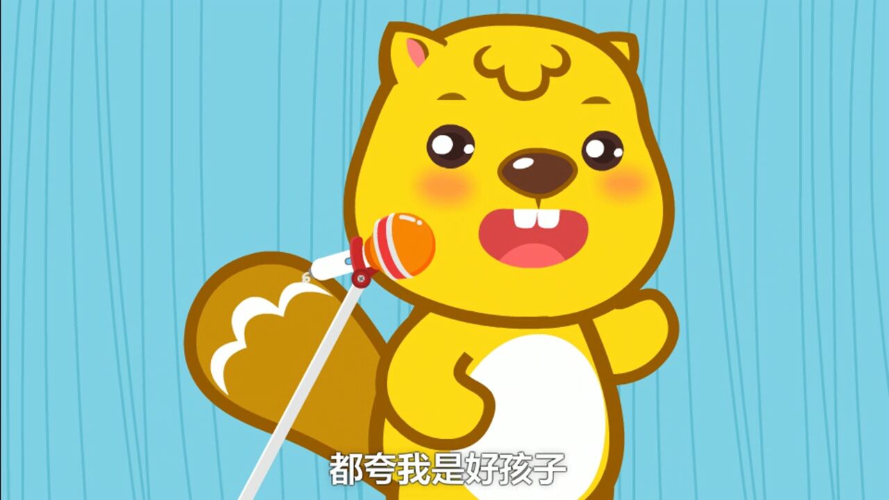 贝瓦儿歌 小毛巾爱玩水_高清1080p在线观看平台_腾讯视频