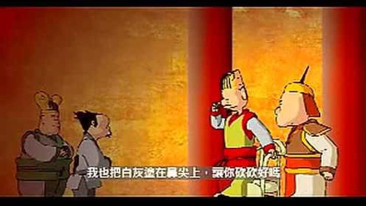 蔡志忠动画之庄子60石匠和郢人腾讯视频 