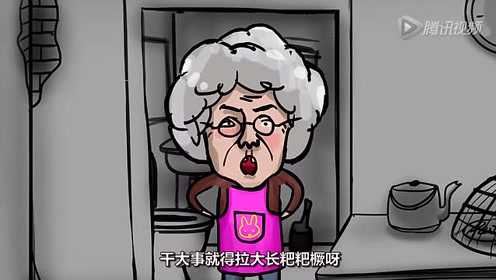 废物小说 1集