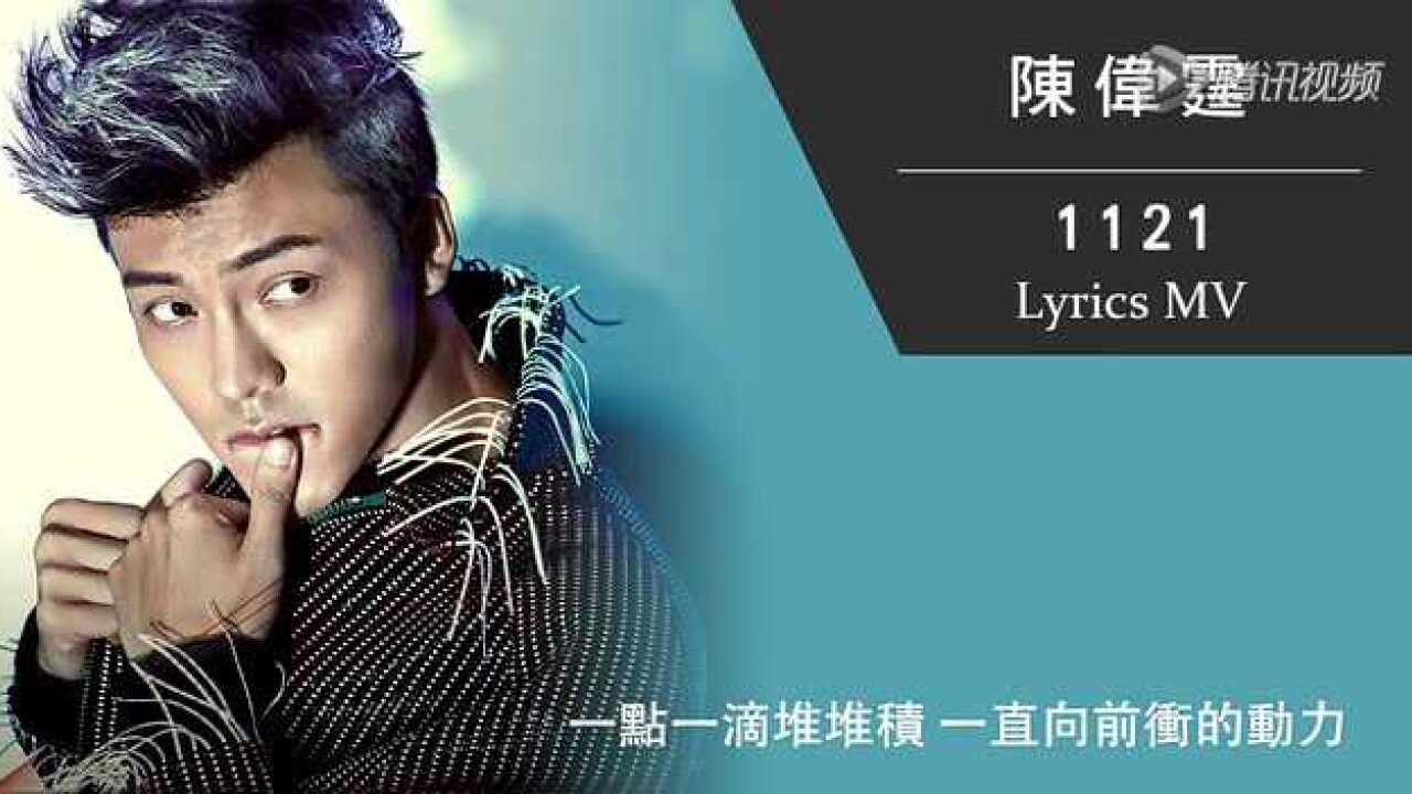 薛之谦《一半》MV官方_高清1080P在线观看平台_腾讯视频