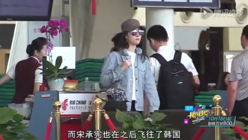 刘亦菲携宋承宪回家乡武汉 刘妈妈单独会准女婿