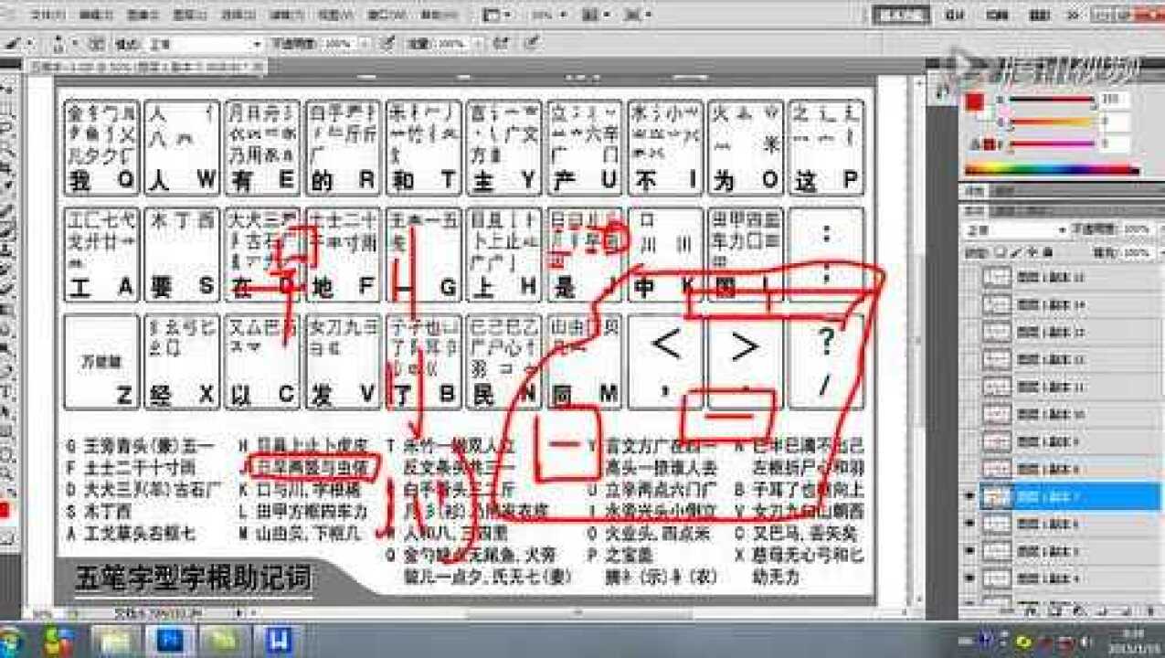 下载官方五笔输入法_高清1080P在线观看平台_腾讯视频