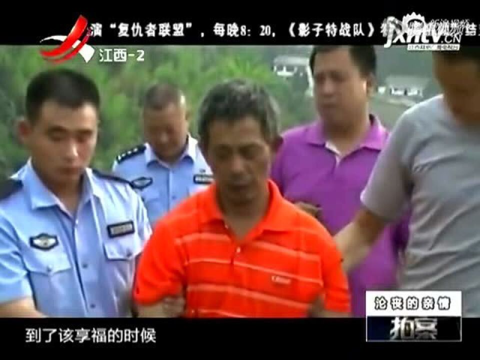 儿子和母亲发生关系，父亲做出惊人举动_高清