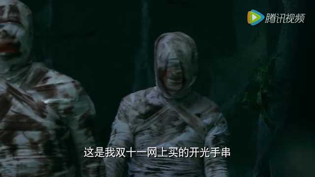 星座学院 4集