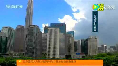 深圳今日天气预报 20160622
